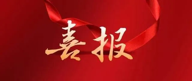 &#29699;&#36895;&#20307;&#32946;&#40;&#20013;&#22269;&#41;&#23448;&#26041;&#32593;&#31449;&#45;&#119;&#101;&#108;&#99;&#111;&#109;&#101;